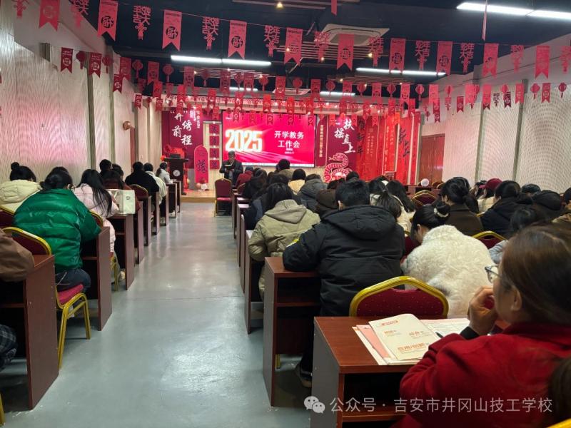 微信圖片_20250213100541.jpg