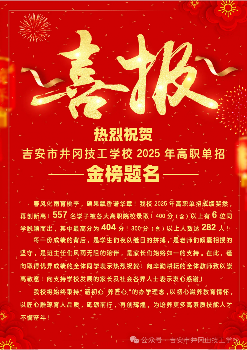 微信圖片_20250508101359.png